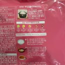 1080떡볶이 | 코스트코 간편식 양반 우리쌀 로제떡볶이 후기