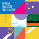 예술의전당 한가람디자인미술관 이미지