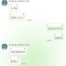 안녕하세요 특별했던 5월/snl방청 당첨