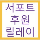 🟠 미스터트롯3 대비 프로젝트 후원 마감되었습니다🙇🏻‍♂️🙇🏻‍♀️ (영수증첨부 완료🙏) 이미지