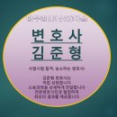 법무법인다율