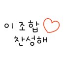 육회짝꿍연어 이미지