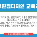 실생활컴퓨터기초 이미지