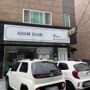 1688 | 양산붙임머리 전국에서 방문하는 아담헤어 뉴노팁 18인치 후기