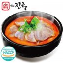 신국밥