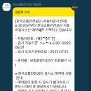 현대동탄서비스검사소 네이버블로그