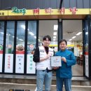 24시뼈다귀탕 - 서귀포시 | 24시뼈다귀탕