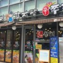 본가왕뼈 이미지