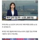 &#39;만성 적자&#39; 대책없는 E스포츠 산업 이미지