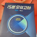 격국어교습소