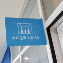 이피스튜디오 이미지
