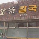 간판의정석
