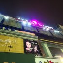 오디션2 동전 노래연습장 이미지