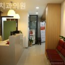 동서치과의원 네이버블로그