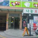 신동아아파트(11049) 이미지