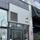 요커동탄 이미지