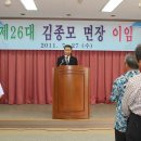 김종모 이미지