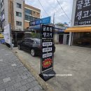 란생고기 이미지