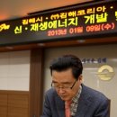 애플태양광발전소3 이미지