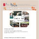 청주YMCA청주기독교청년회 이미지