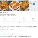 인더볼