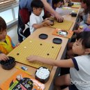 바둑교실 이미지