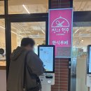 국도25호선 | [고양/지축] 지축 한식뷔페, 지축역 맛집, 신의한수 한식뷔페 다녀온 방문 후기