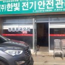 신동대반점