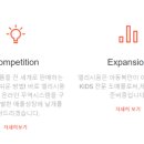 혜양엘리시움