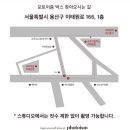 빽다방 이태원점