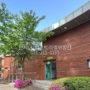 라엘어린이집 놀이터 이미지