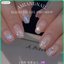 아미앙네일마곡 네이버블로그