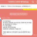 피티그래피(PT GRAPHY) | W/04 본식스냅계약후기 [ 아리아나그라피 ] 내돈내산