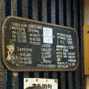 두리맛감자탕 | 동탄 개나리공원 맛집 두리맛감자탕 동탄점 또또간집 후기