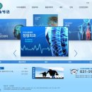 마석서울병원