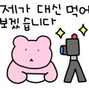 삼남매부대찌개 이미지