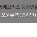 서울메모리즈