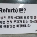 리퍼콜렉션 이미지