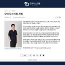 오아시스 메디칼