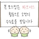 호텔 더 시스타 이미지