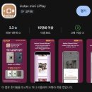 [남친돈산] 인스탁스 미니 리플레이 실사용후기 _ 폴라로이드 카메라 추천