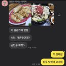 갈음식당