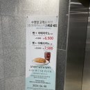 엔제리너스한국도로공사본사점 - 11063 | 엔제리너스한국도로공사본사점