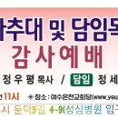 삼일네온 이미지
