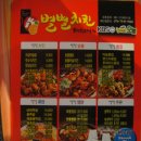 별별치킨 이미지