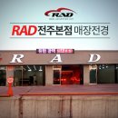 더광택