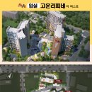 임실축협하나로마트 네이버블로그