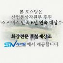 대전시정수원 | 쉴낙원 남대전장례식장 비용부터 대전 정수원까지, 따뜻한 장례 절차 안내