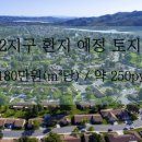 지명인베스트 부동산중개법인 이미지