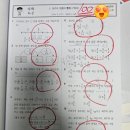 오쌤공부방 이미지